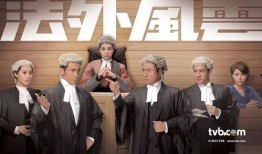 法外风云国语在线观看,揭秘法律边缘的惊险较量
