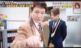 日本爆料娱乐圈事件