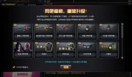 cf最新爆料八月份更新,全新内容爆料，敬请期待！