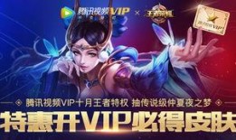 王者10月最新爆料,神秘英雄登场，全新玩法等你探索