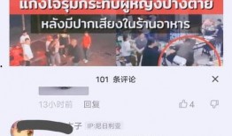 唐山新闻爆料打哪个电话