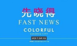 五一最新爆料新闻,最新爆料揭秘五一旅游盛况