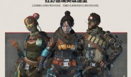 apex1最新爆料,揭秘游戏界神秘新动态